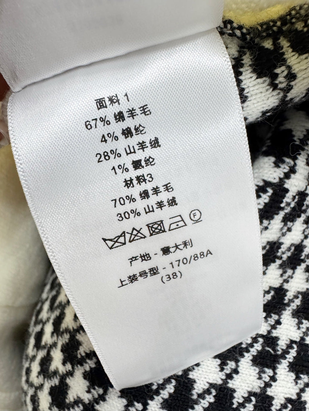DIOR 26S LONG-SLEEVE KNIT CARDIGAN 1413
