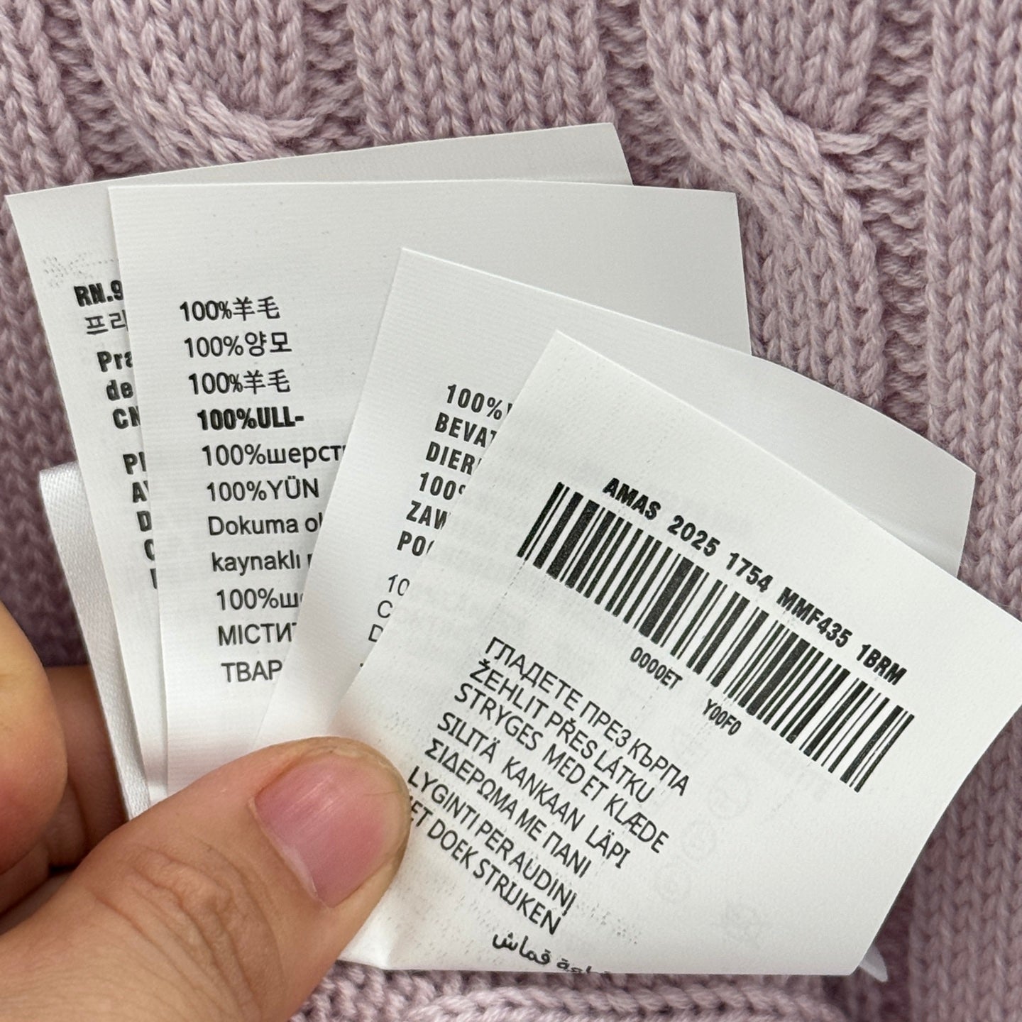 PRADA 25S SWEATER 301