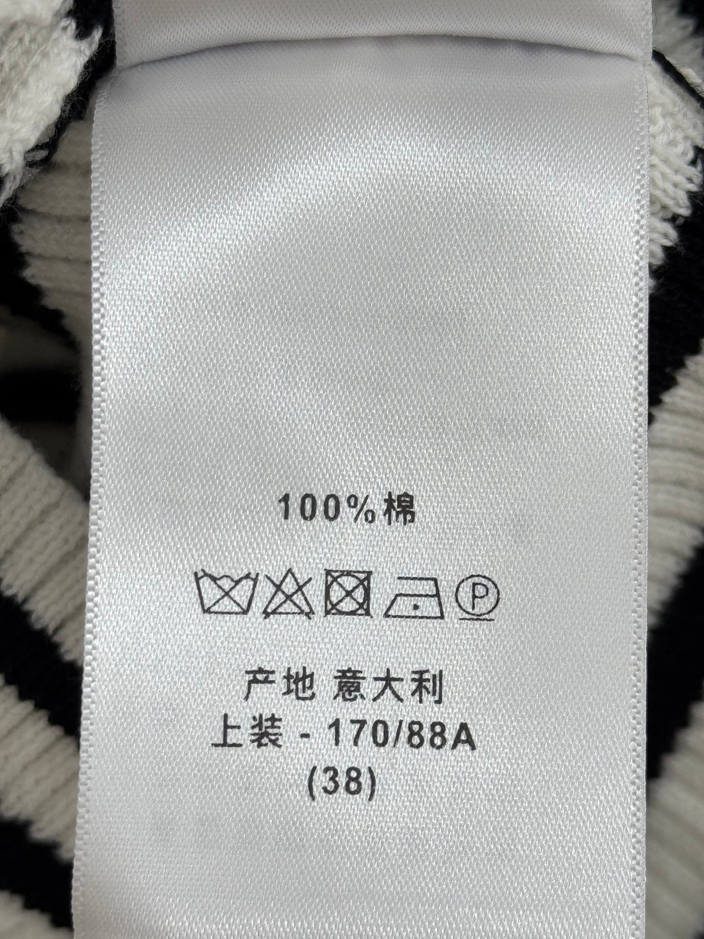 DIOR 25S CREW NECK SWEATER 555