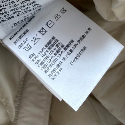 MONCLER 26S JACKET 743