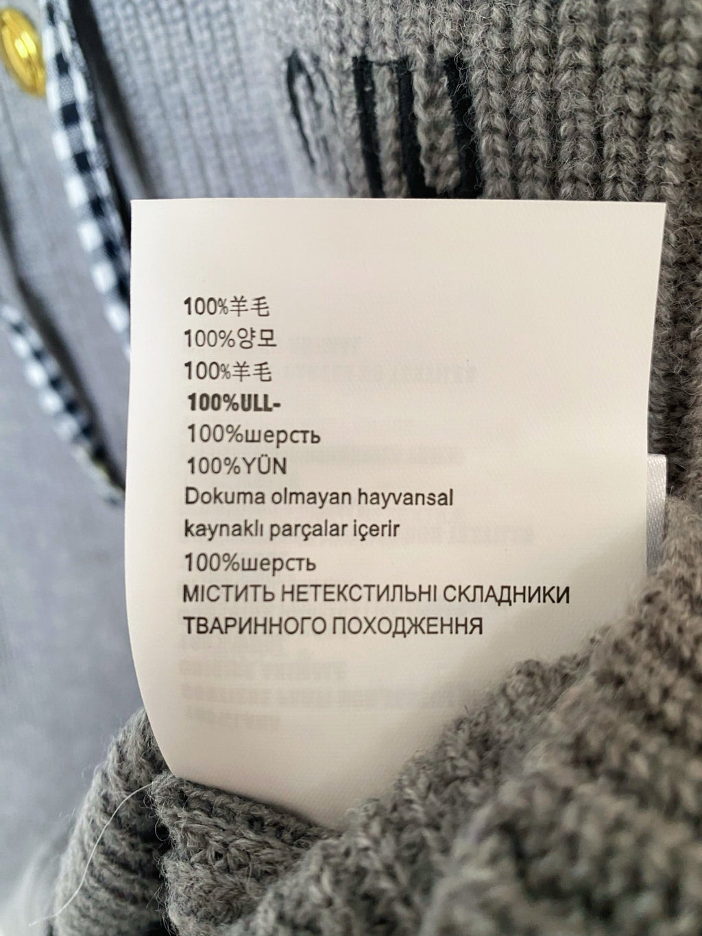MIUMIU CARDIGAN STYLE 304