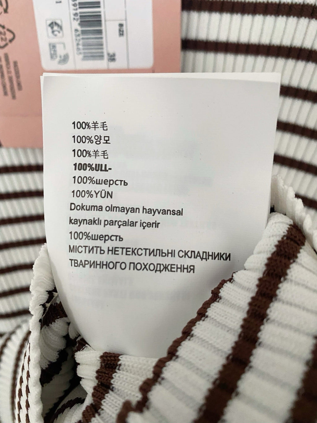 MIUMIU KNIT SWEATER STYLE 266