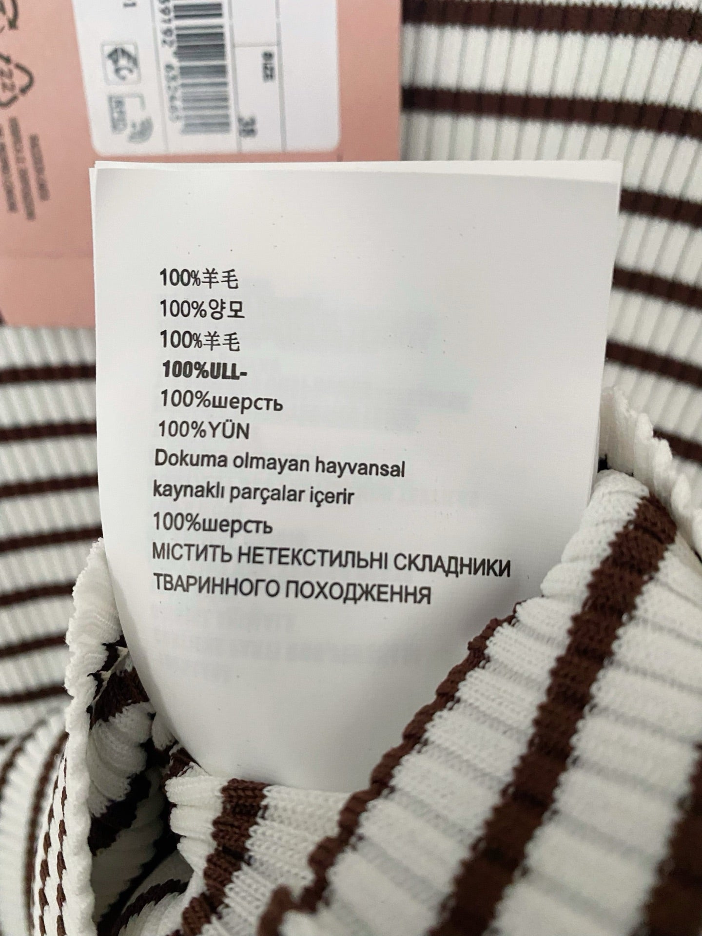 MIUMIU KNIT SWEATER STYLE 266
