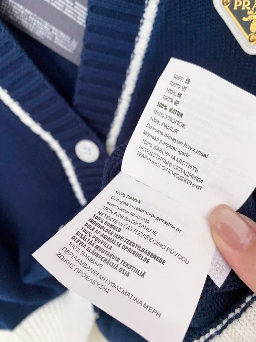 PRADA 25S CARDIGAN 480