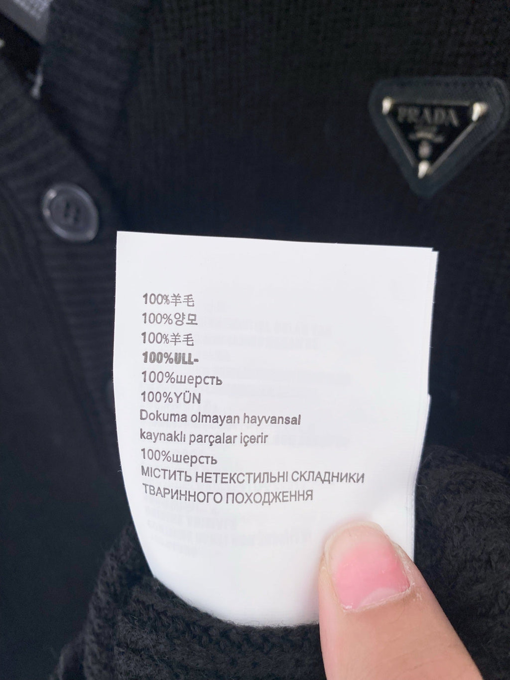 PRADA 25S CARDIGAN 397