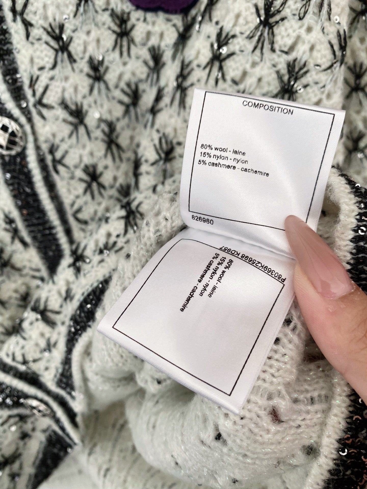 CHANEL 26S CARDIGAN JACKET 786