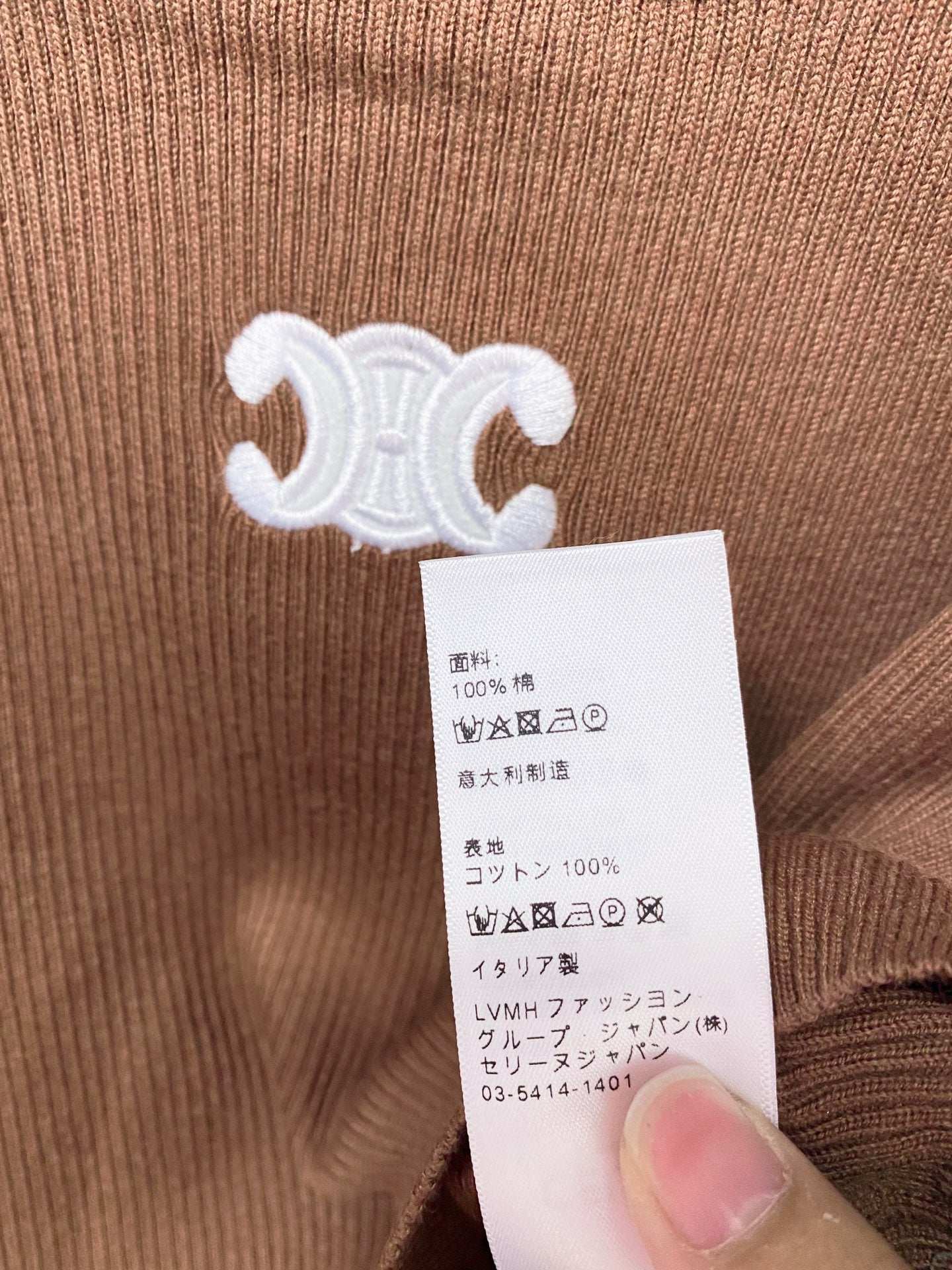 CELINE 26S TANK TOP STYLE 234