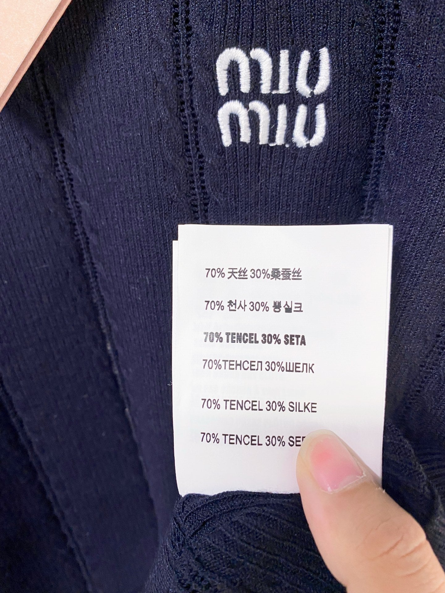 MIUMIU 26S SHORT-SLEEVED SWEATER STYLE 1121