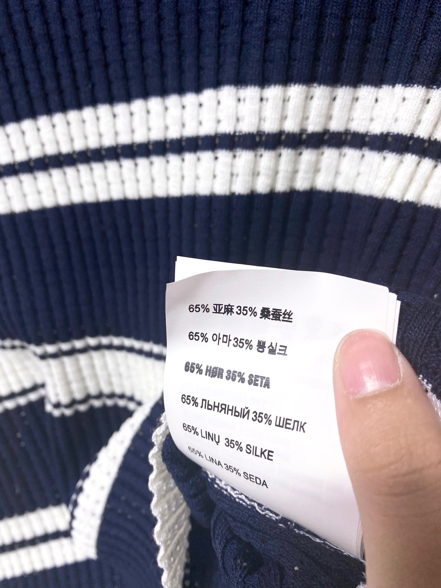 MIUMIU 26S SHORT-SLEEVED SWEATER STYLE 1058