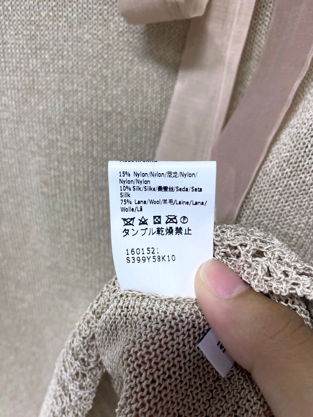 LOEWE 26S SHORT SLEEVE KNIT TOP 498