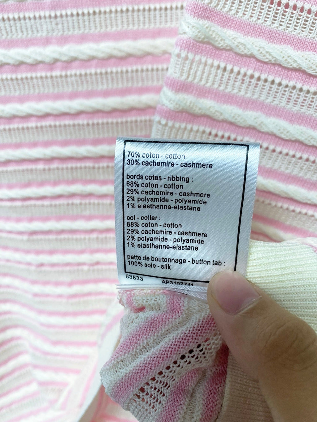 CHANEL 26S SHORT-SLEEVE KNIT TOP STYLE 1145