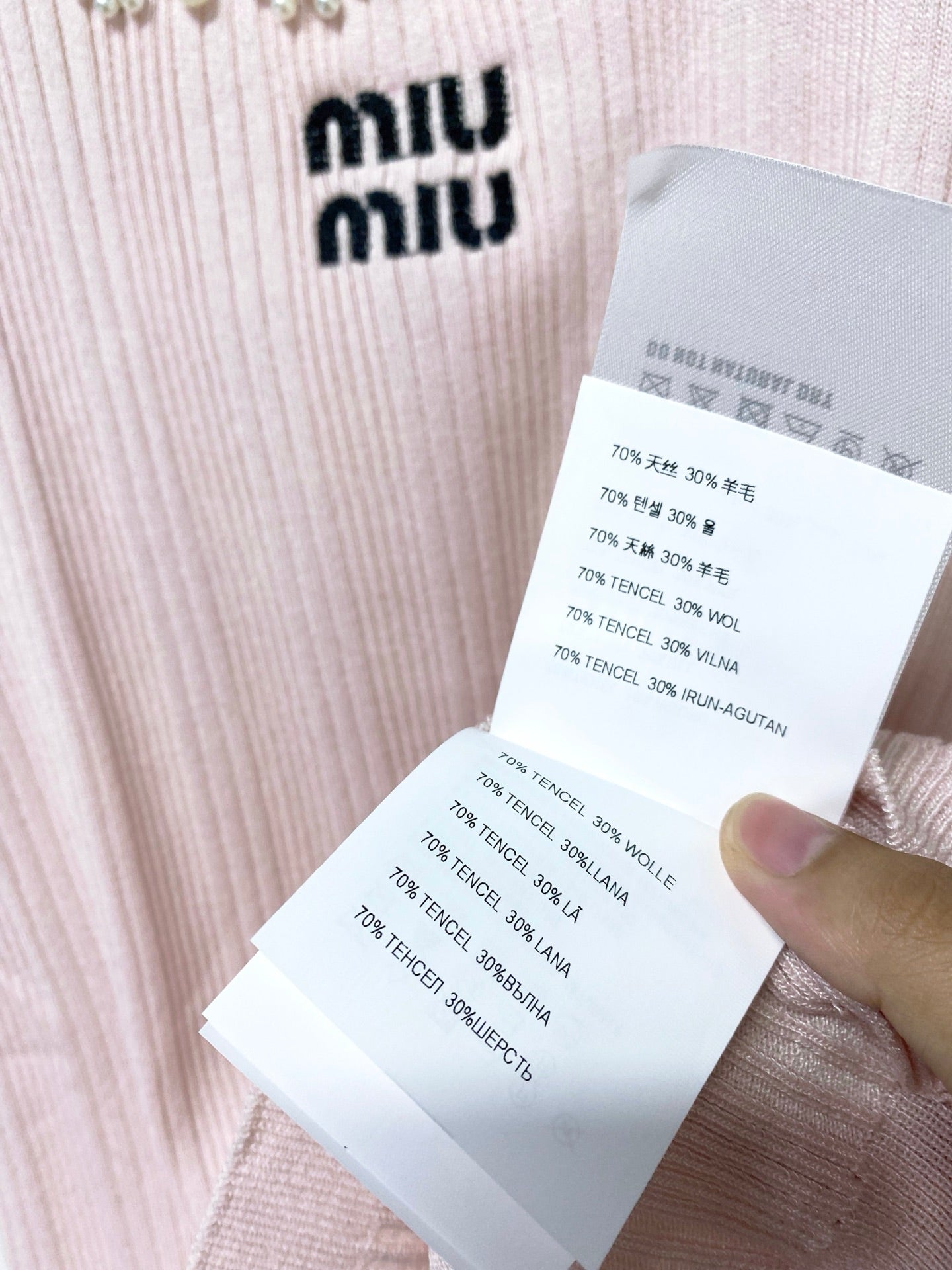 MIUMIU 26S SHORT SLEEVE T-SHIRT 1245