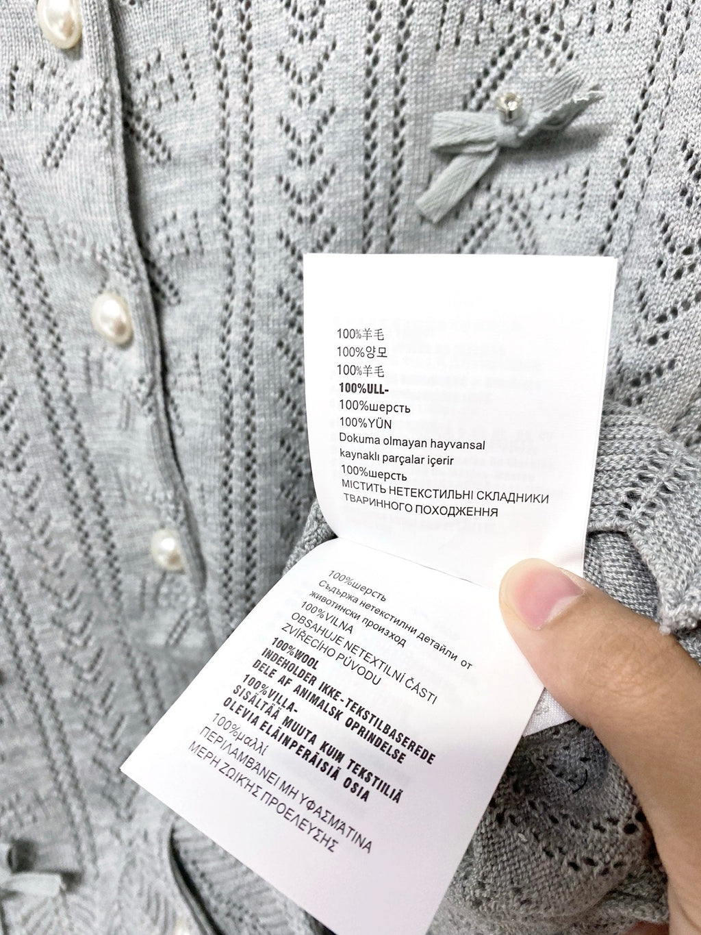 MIUMIU 26S KNIT CARDIGAN TOP 1250
