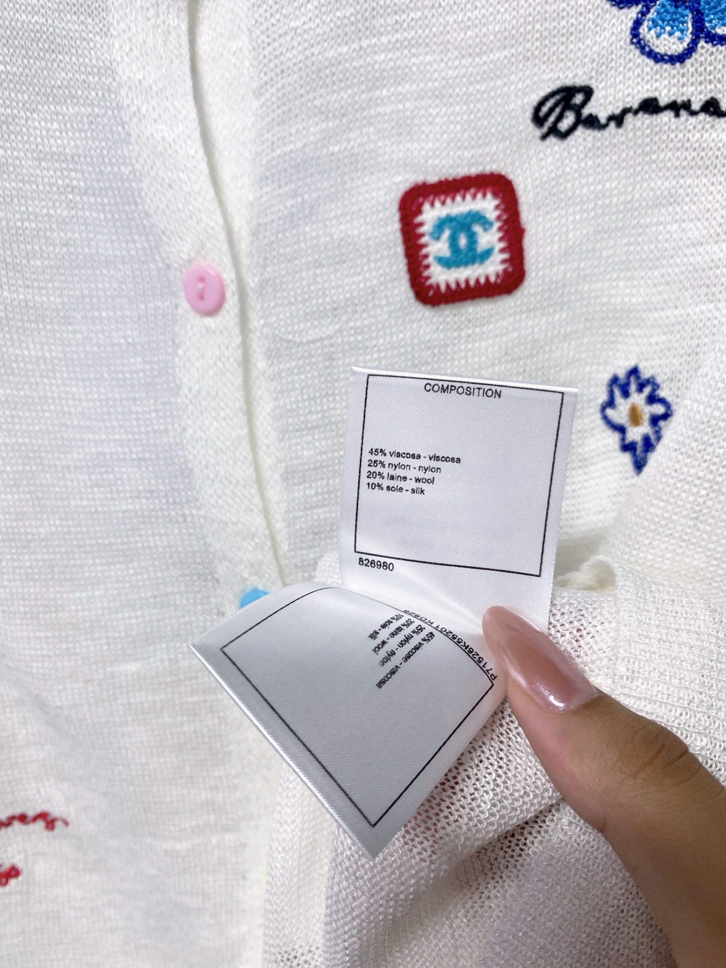 CHANEL 26S CARDIGAN 1294