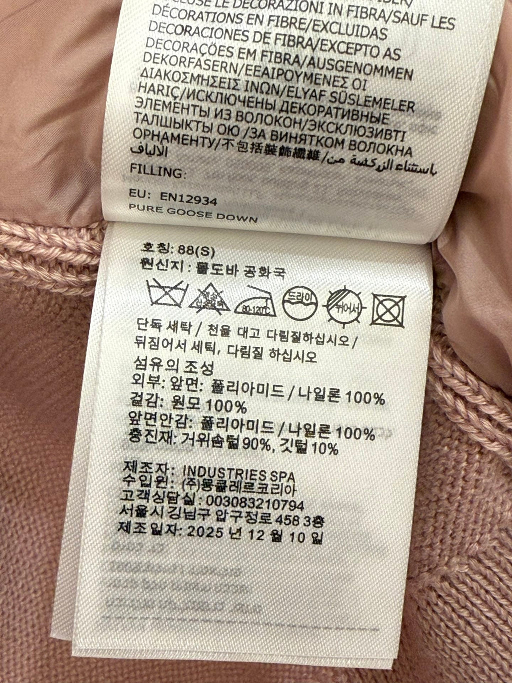 MONCLER 25S JACKET IN PINK 059