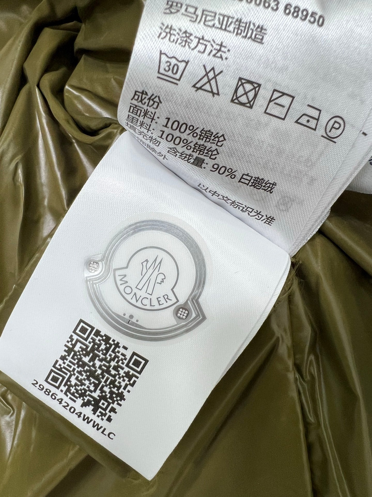 MONCLER 25S DOWN VEST 299324