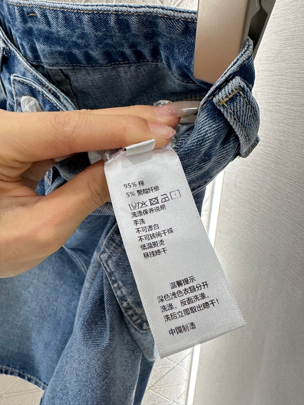 CHROME HEARTS HIGH-WAIST LASER-CUT DENIM PANTS