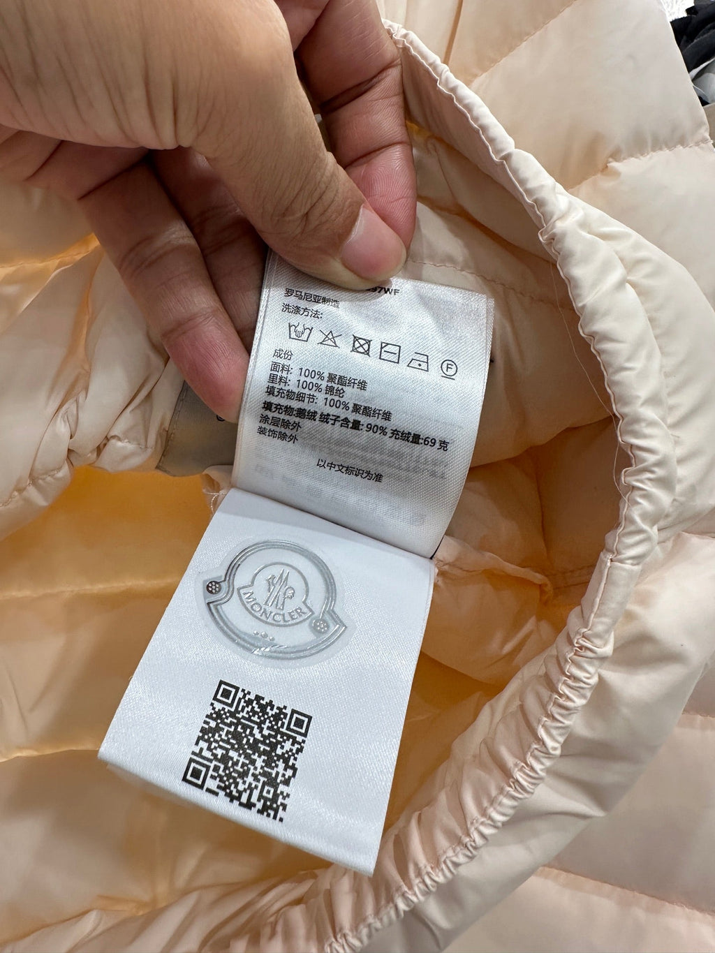 MONCLER 25S JACKET 290993