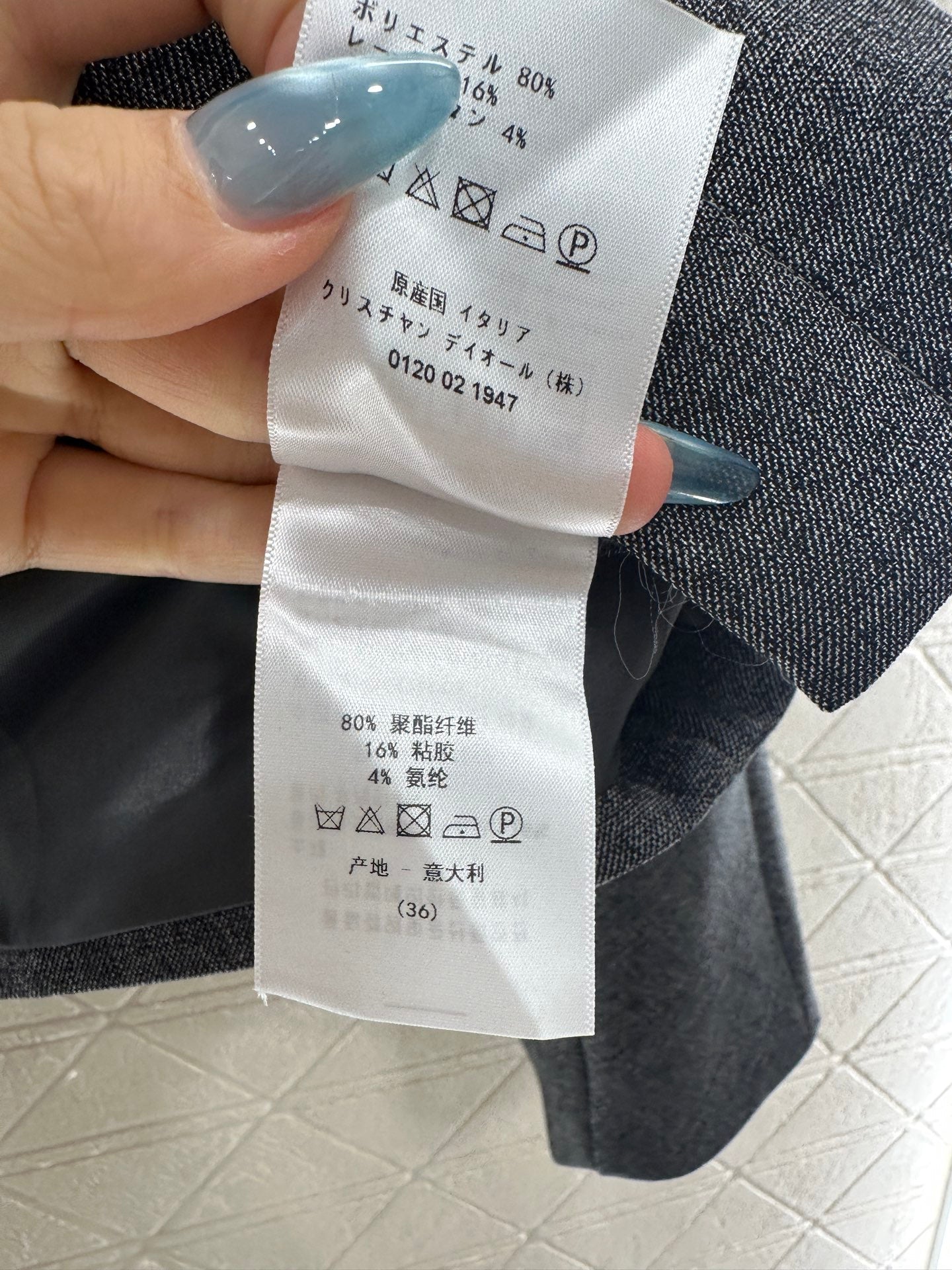 DIOR 25S PIN COLLAR JACKET STYLE 014