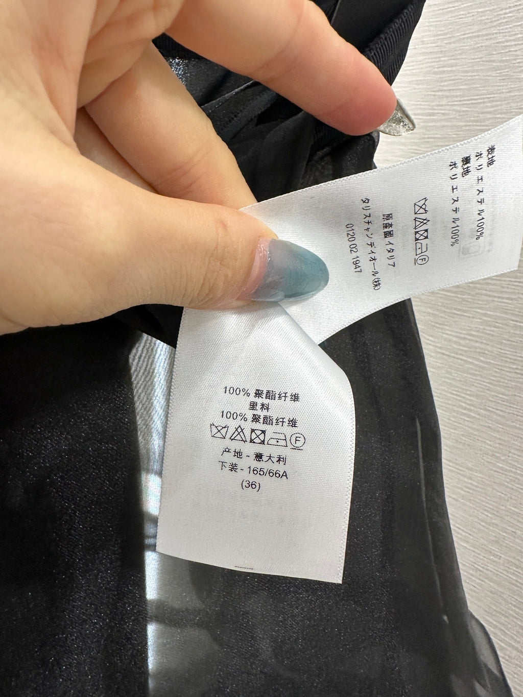DIOR 25S MULTI-LAYER TULLE SKIRT STYLE 341