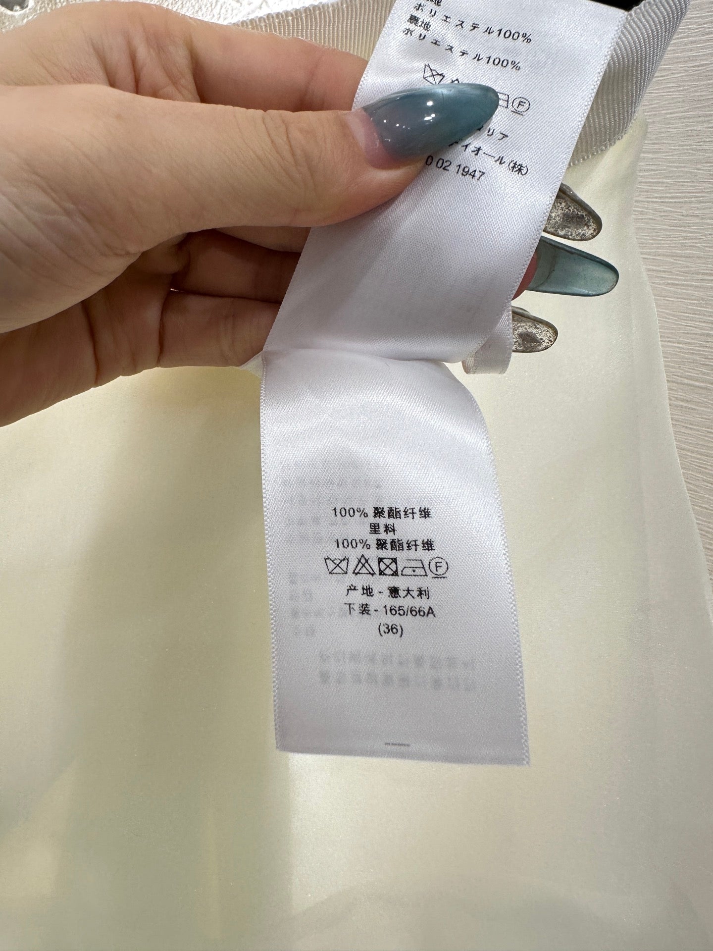 DIOR 25S MULTI-LAYER TULLE SKIRT STYLE 342