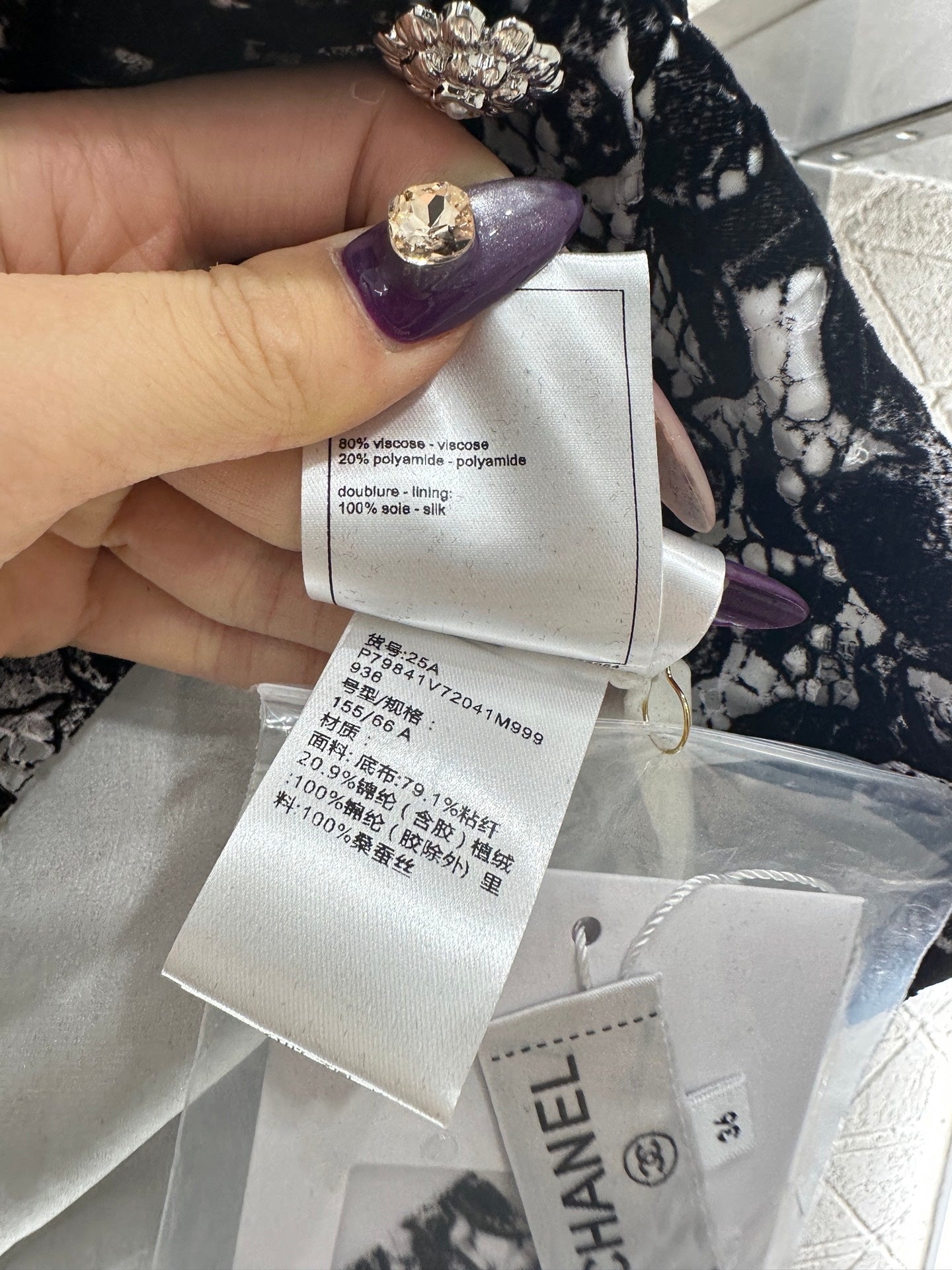 CHANEL 25S JACKET 401