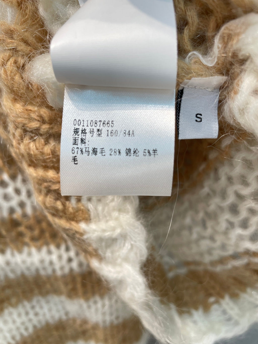 LOEWE CARDIGAN STYLE 221