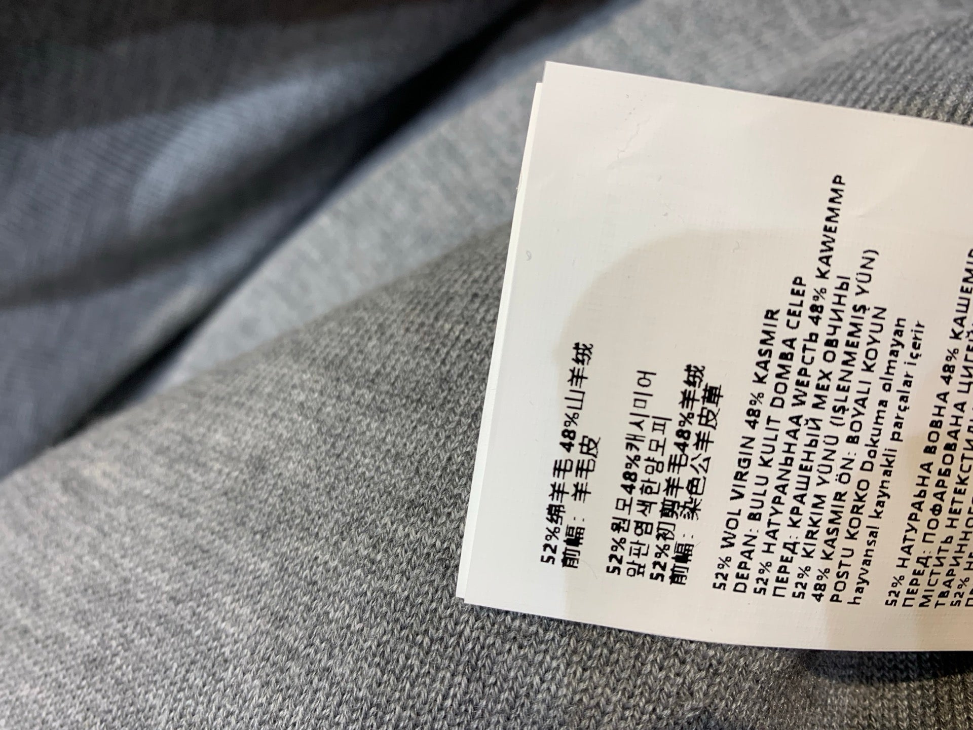 MIUMIU JACKET STYLE 754
