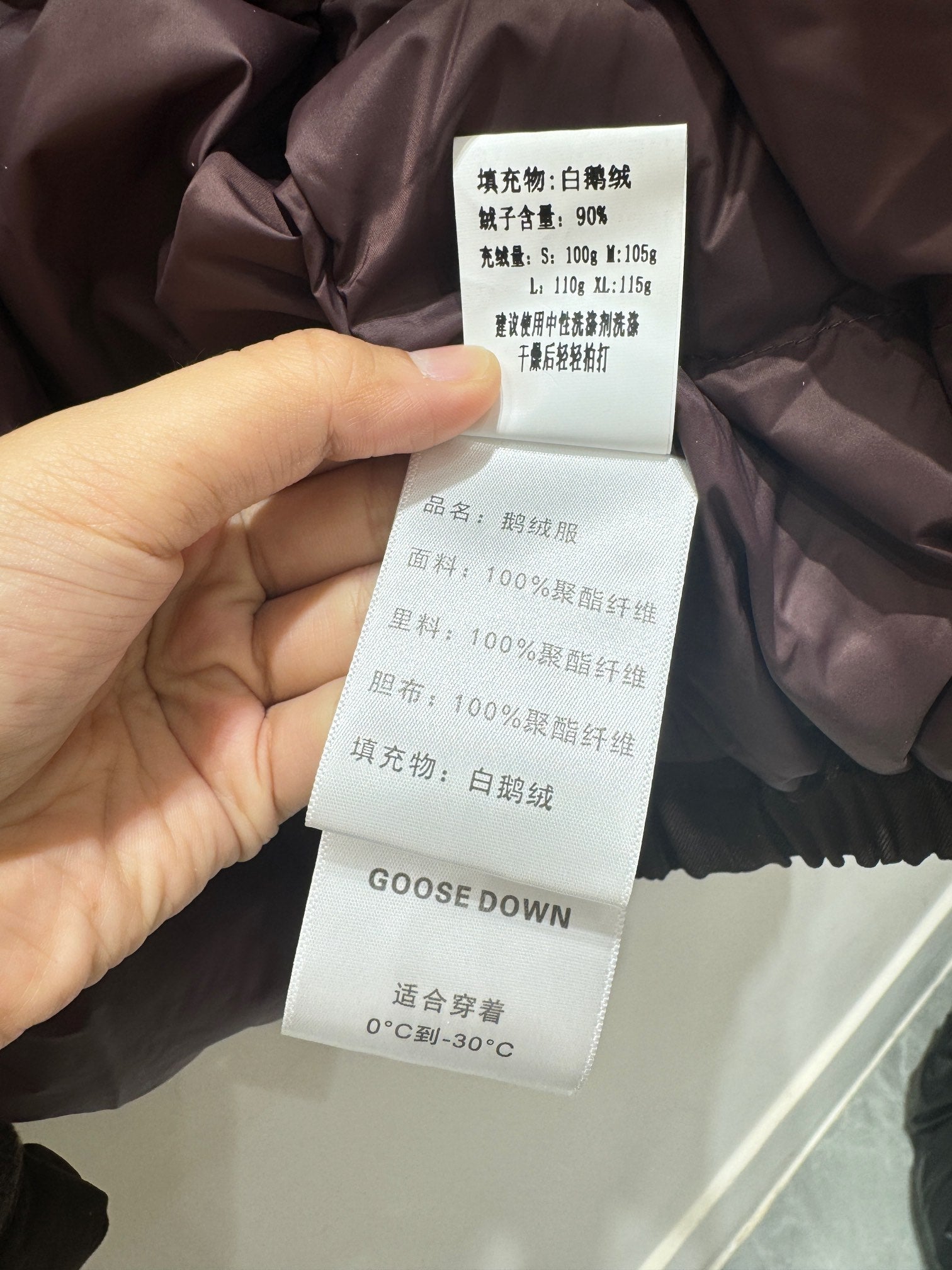 LP JACKET STYLE 250