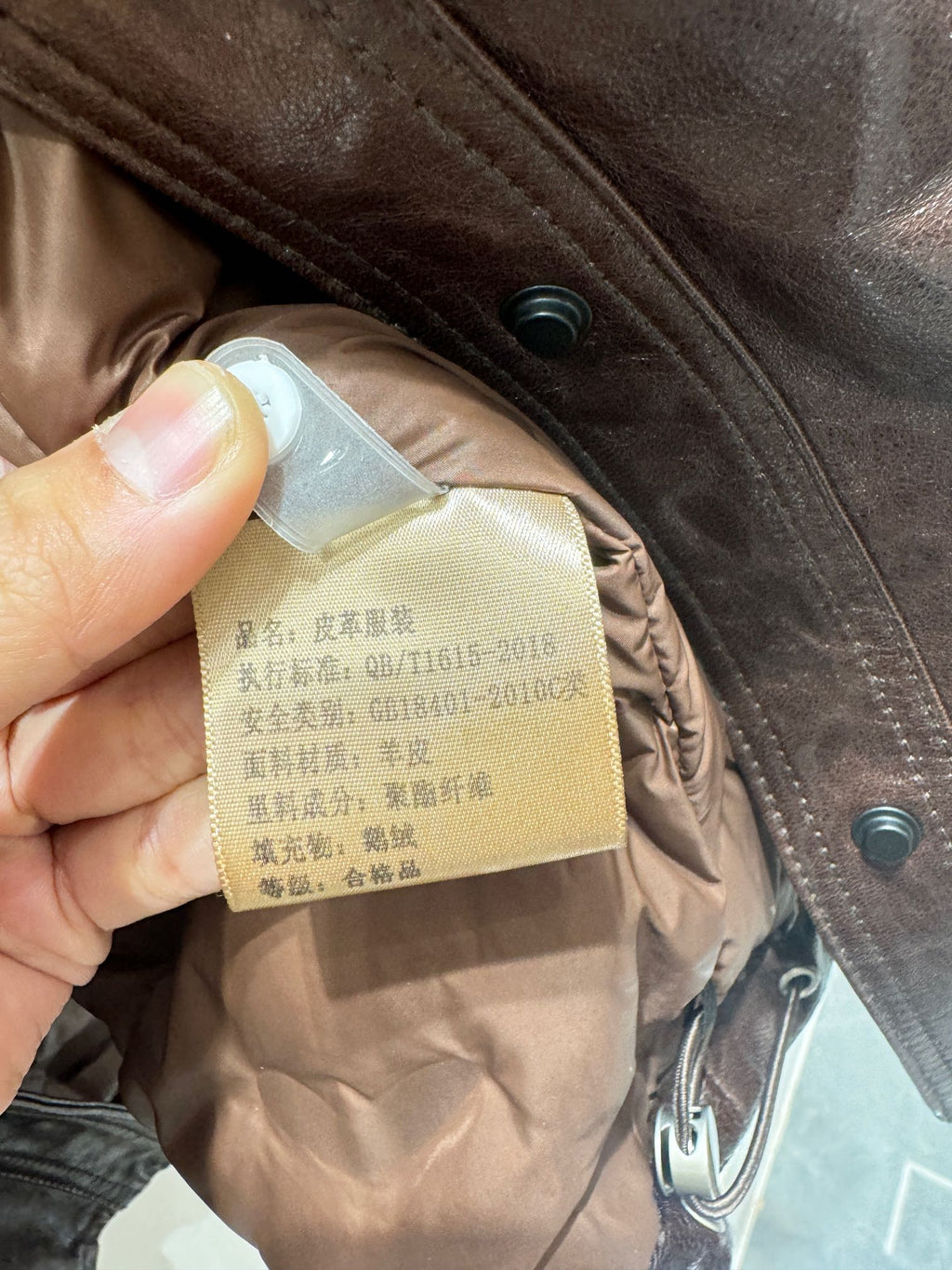 PRADA 25S GOOSE DOWN JACKET 247