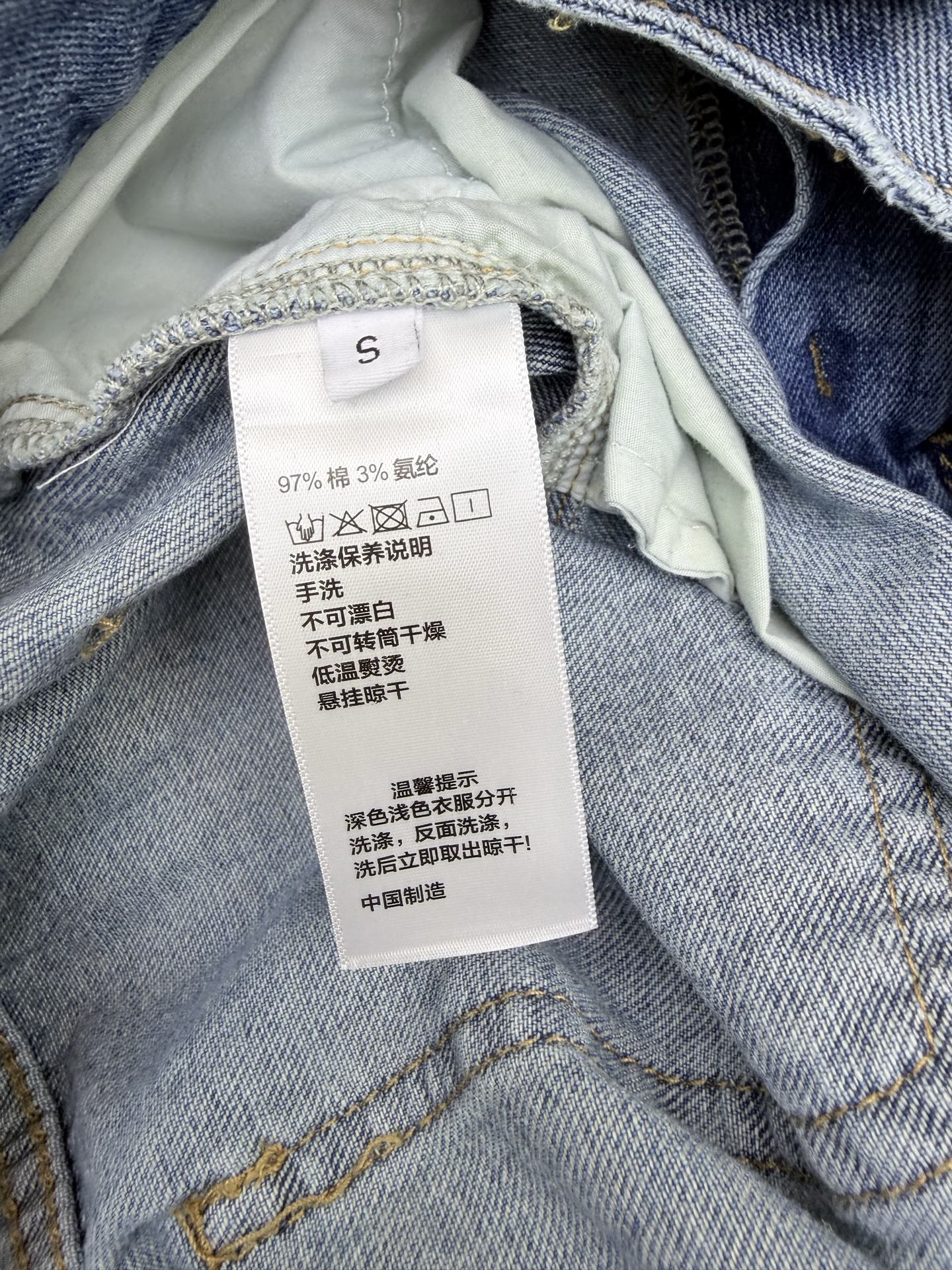 CELINE 26S STRAIGHT LEG JEANS 362
