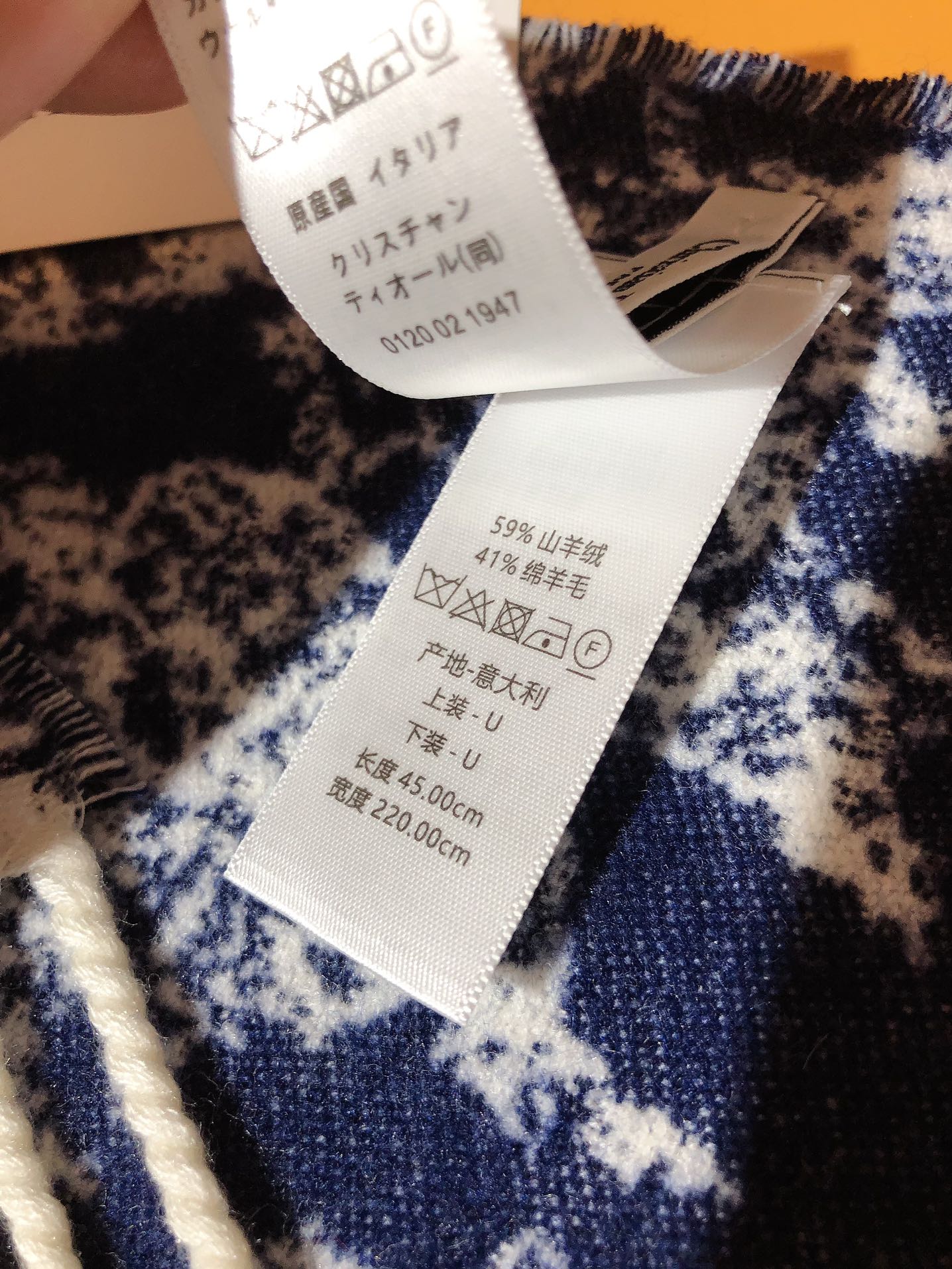 DIOR 26S SCARF 200CM IN CASHMERE 123458