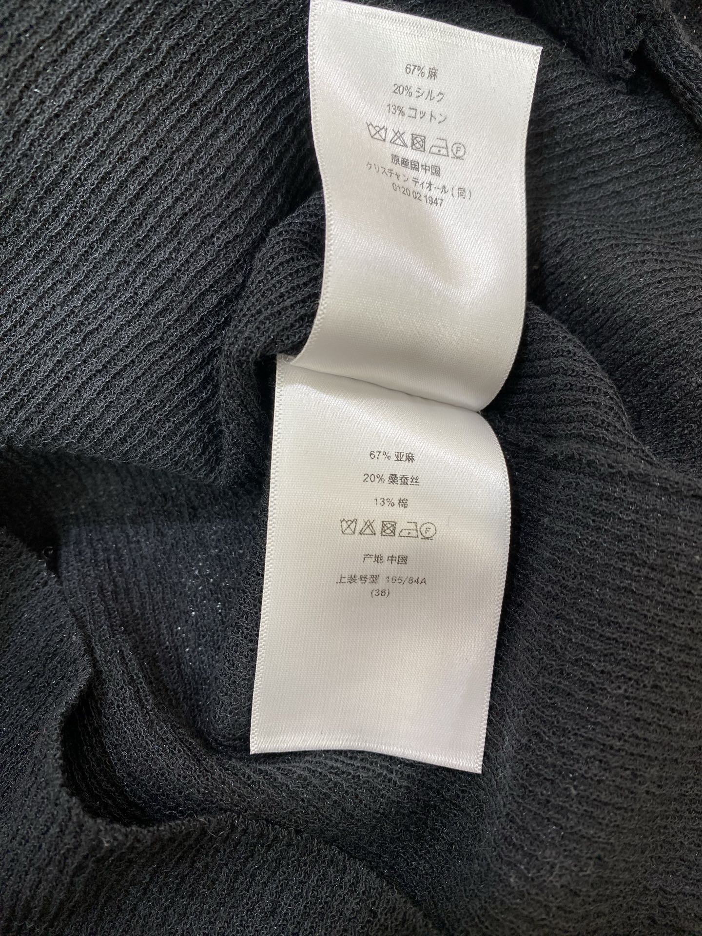 DIOR 25S CARDIGAN STYLE 068