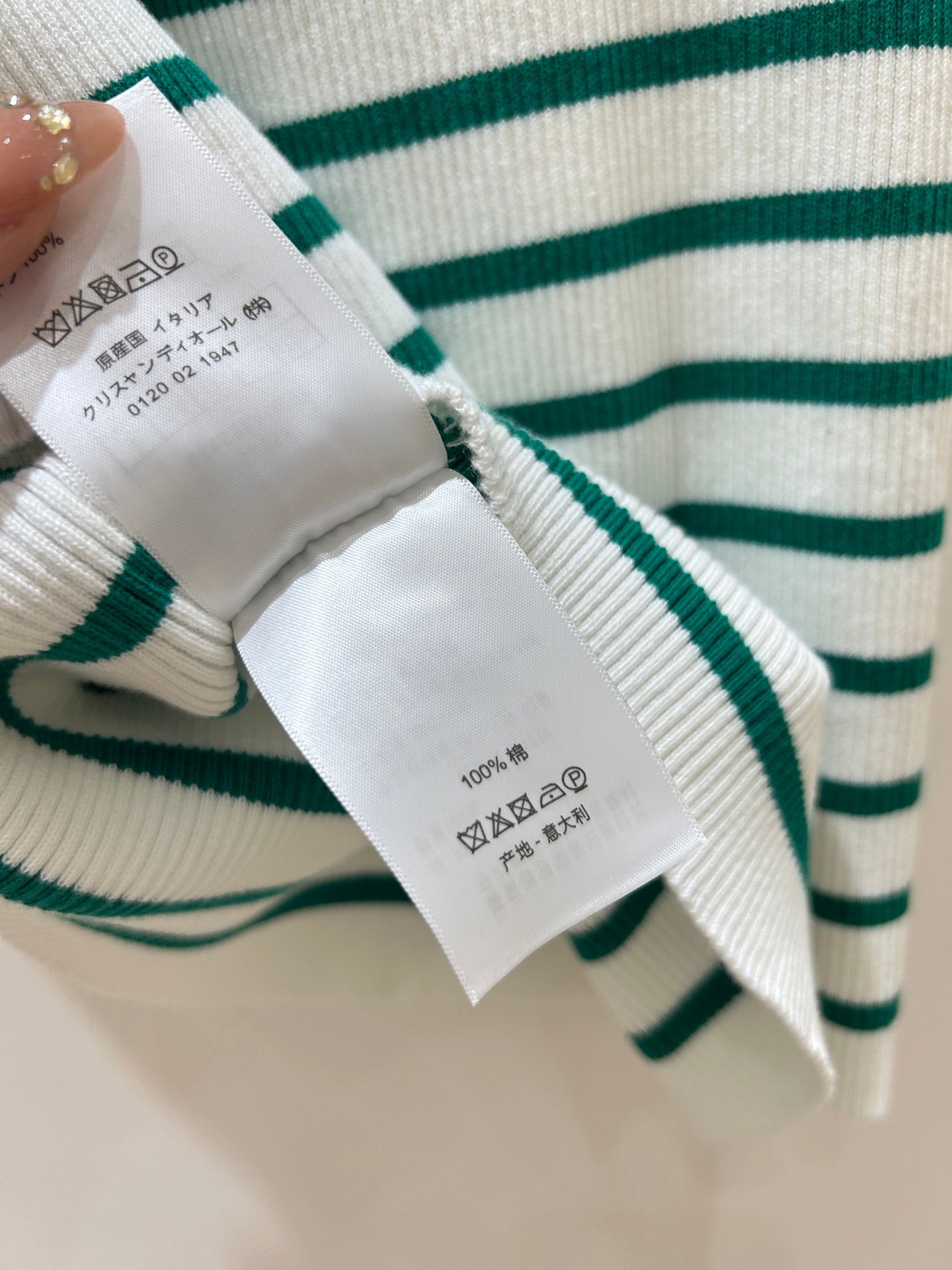 DIOR 25S STRIPED SHORT-SLEEVE T-SHIRT 671