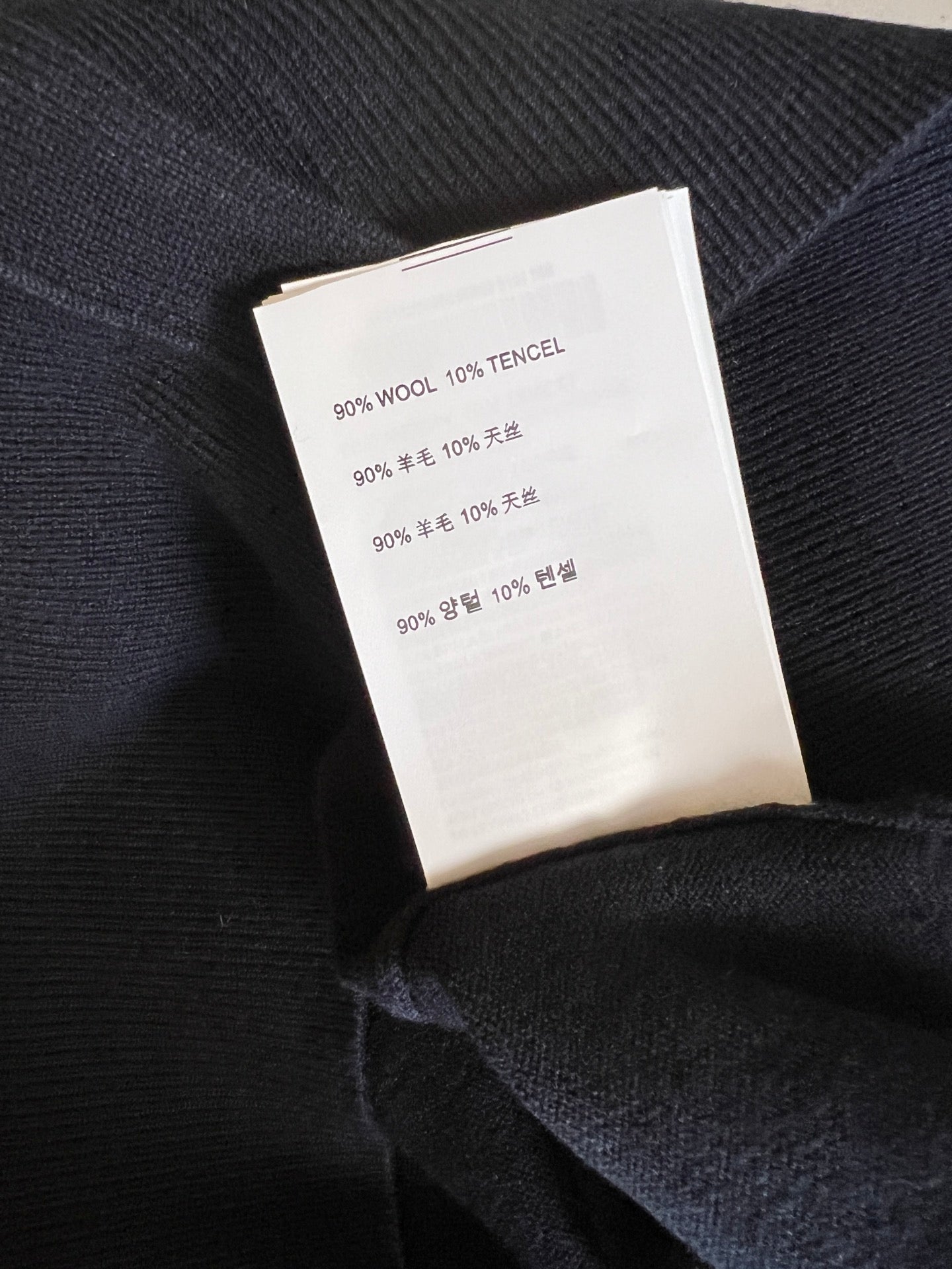 MIUMIU CARDIGAN STYLE 428