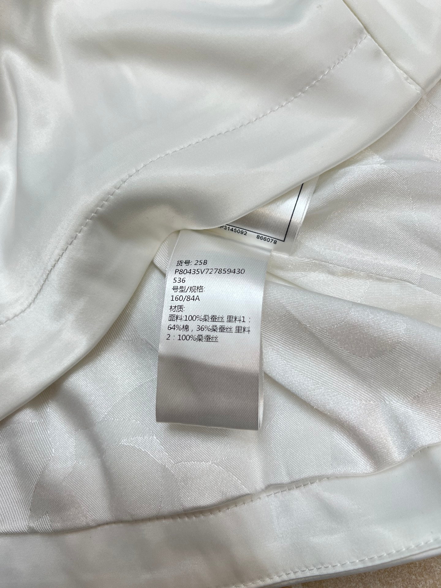 CHANEL 25S HOODED JACKET WITH LACE TRIM 409
