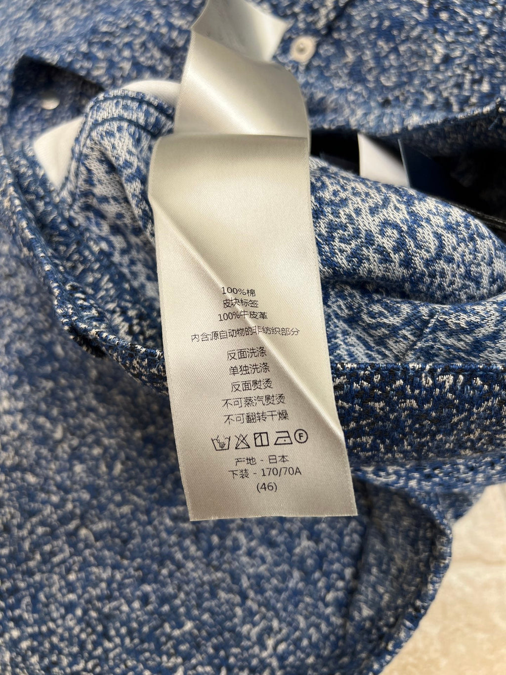 DIOR 26S STRAIGHT-LEG PANTS 945