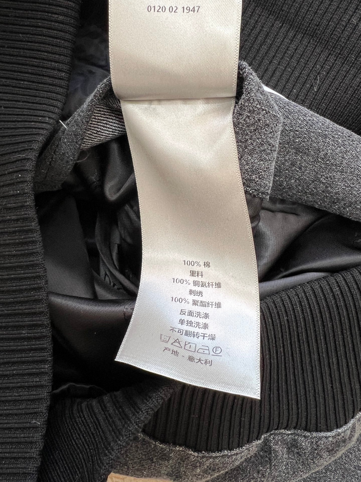 DIOR 26S DENIM JACKET 1141