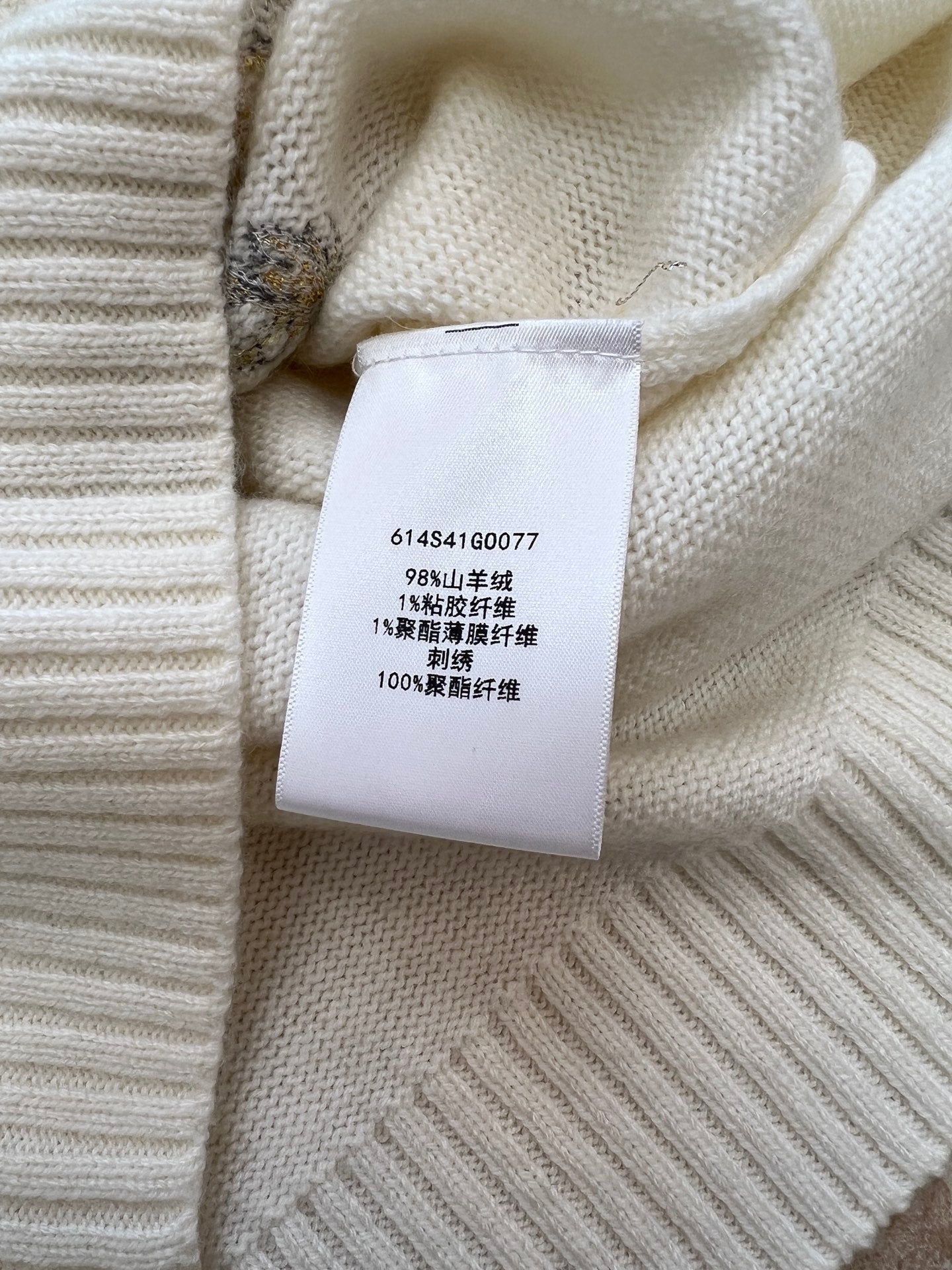 DIOR 26S KNIT SWEATER 954