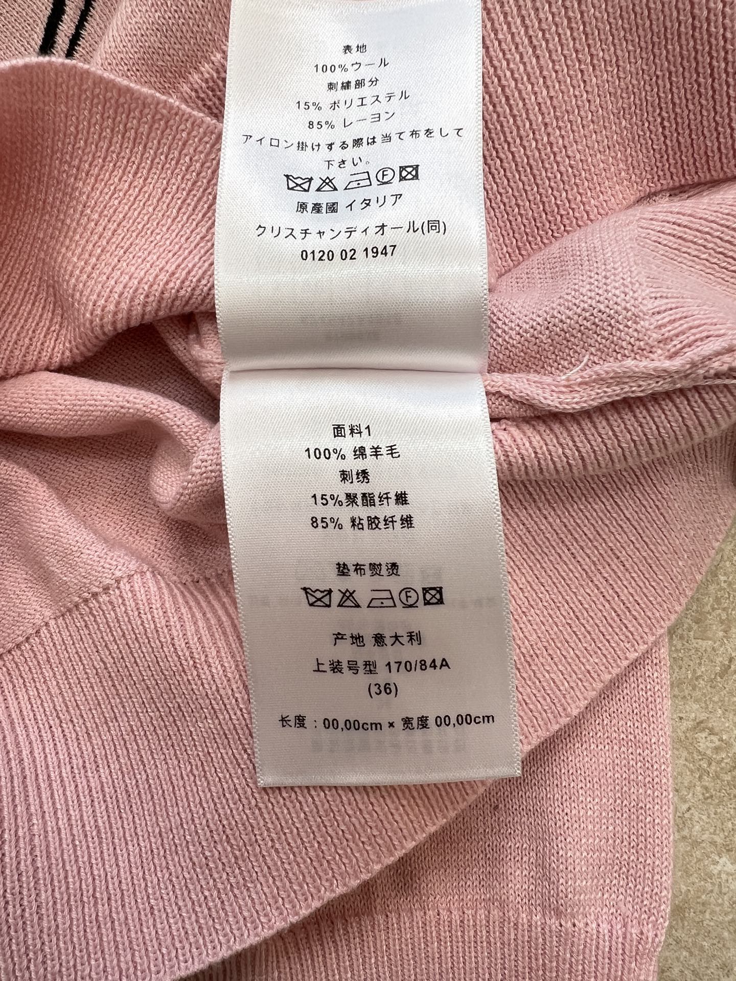 DIOR 26S KNITTED SWEATER 951