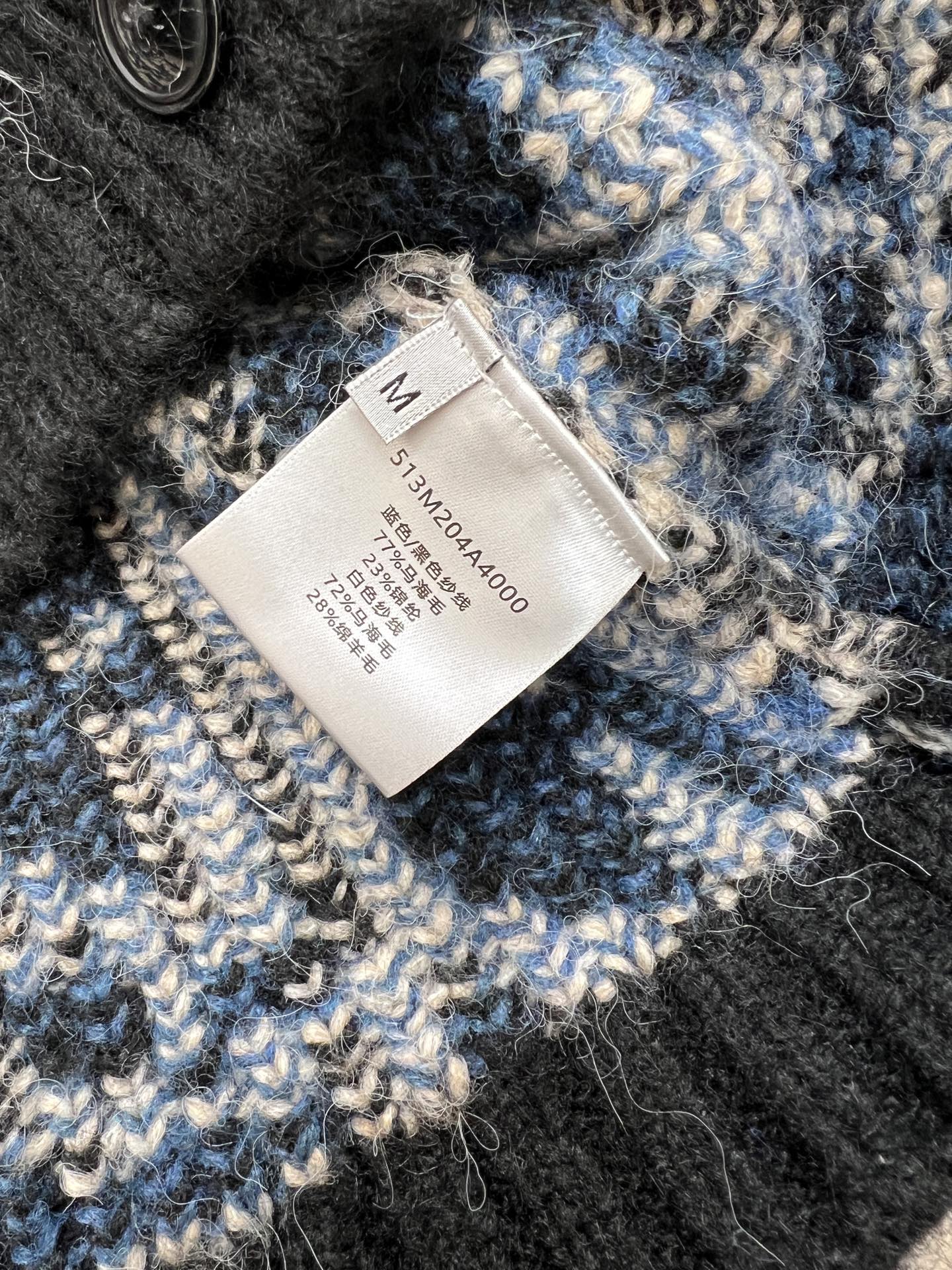 DIOR 26S KNITTED CARDIGAN 1064