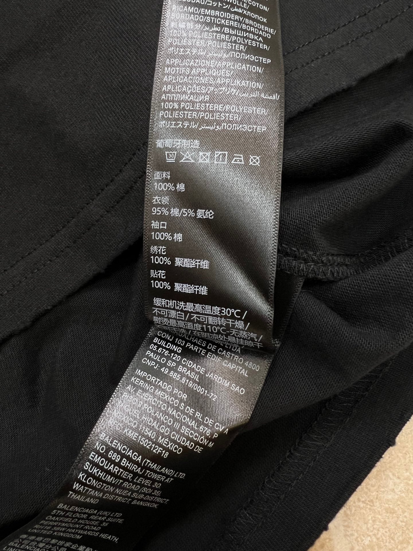 BALENCIAGA 26S SHORT SLEEVE T-SHIRT 040
