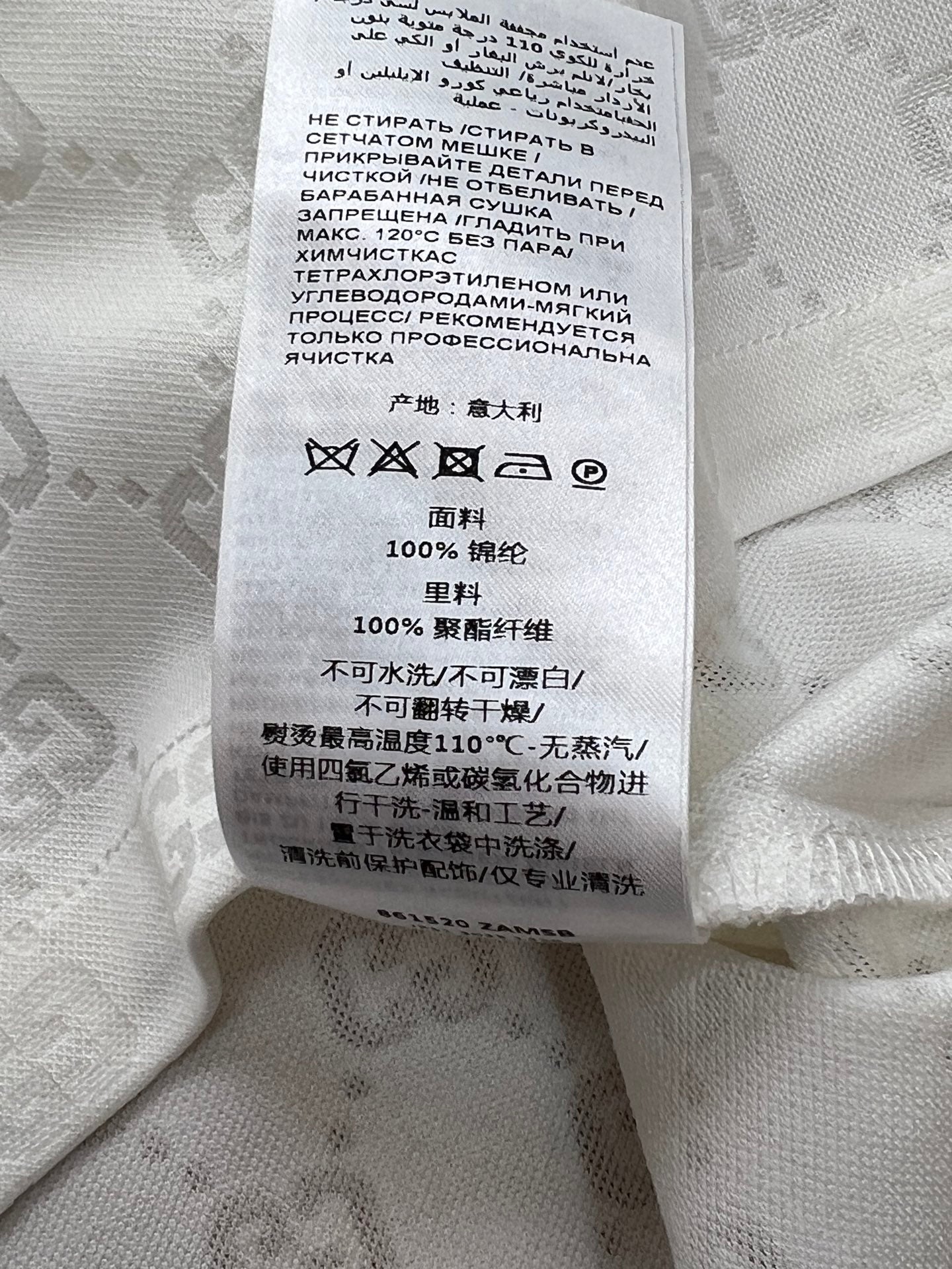 GUCCI 26S POLO SHIRT 276