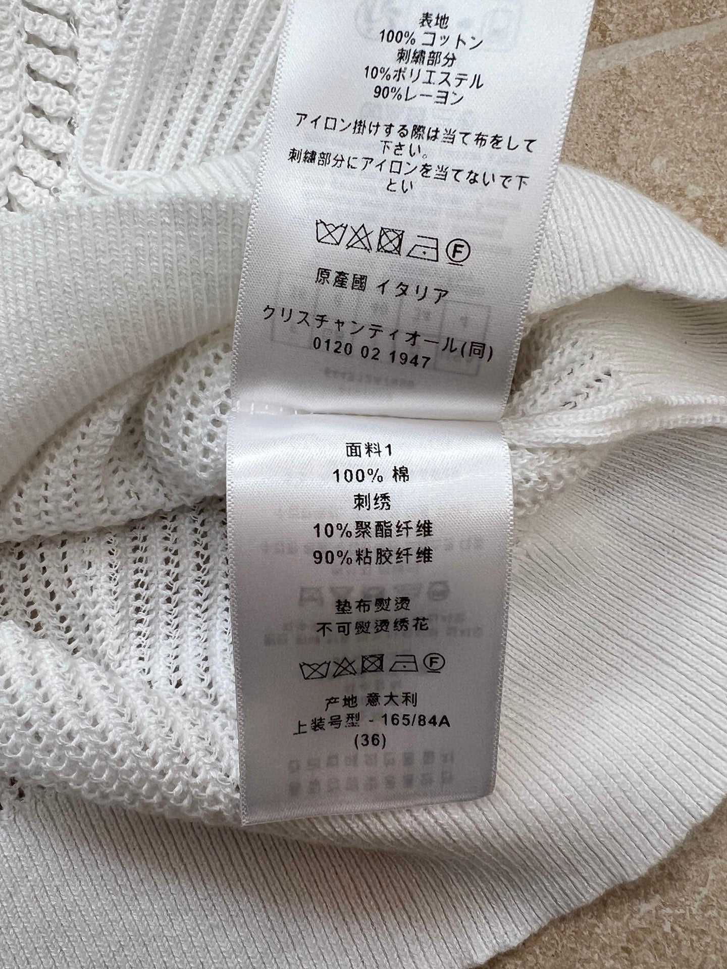 DIOR 26S SHORT-SLEEVED SWEATER 1271