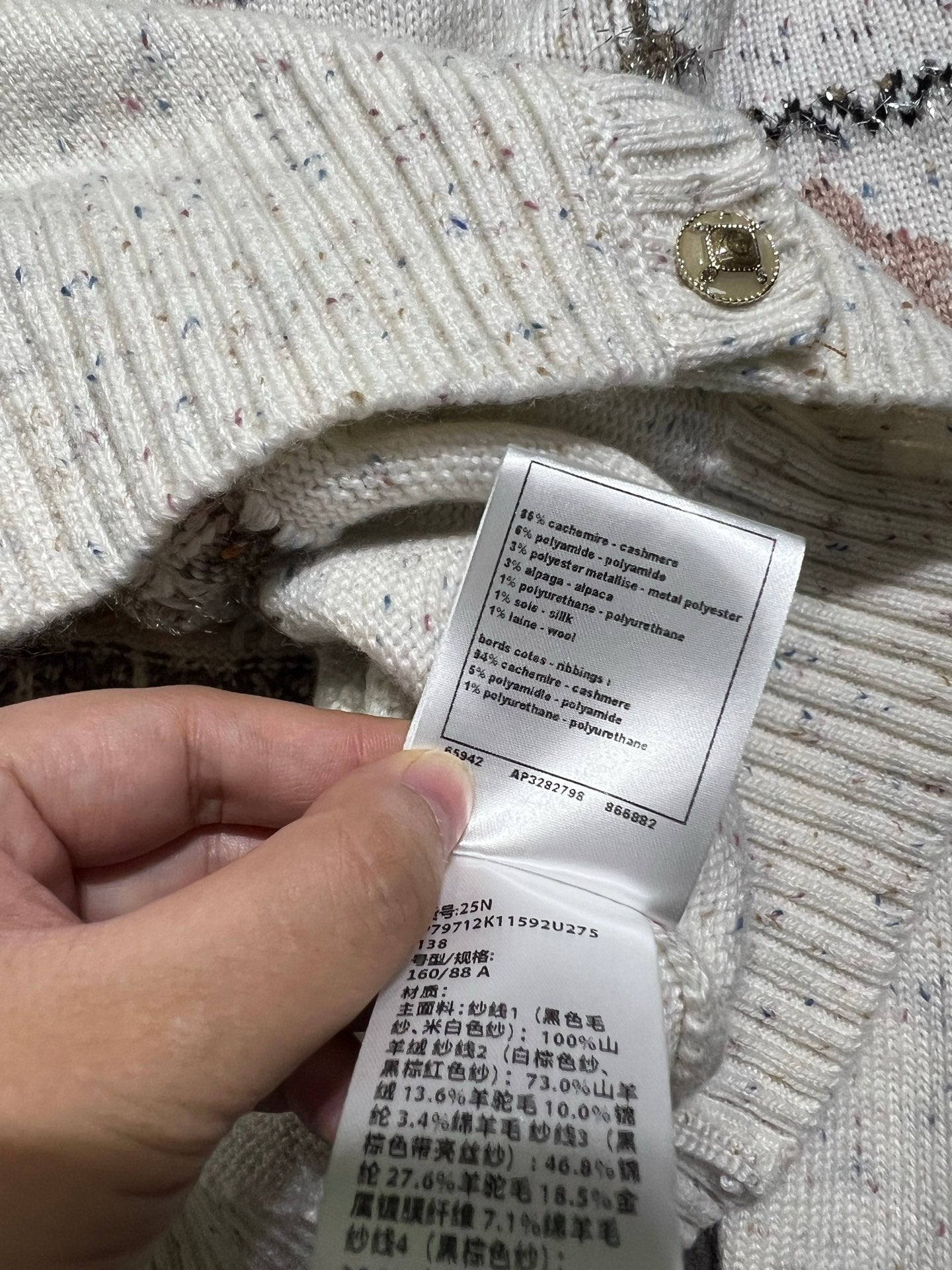 CHANEL 25S ROUND-NECK CARDIGAN 371