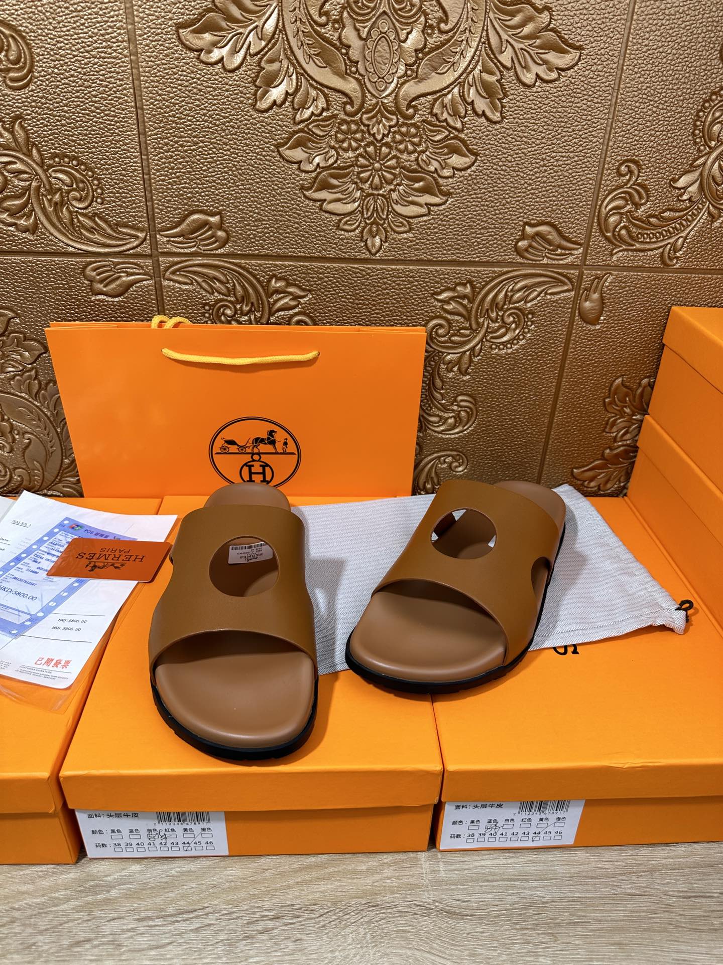 HM CIRCLE CUT SANDAL OCHRE CALFSKIN