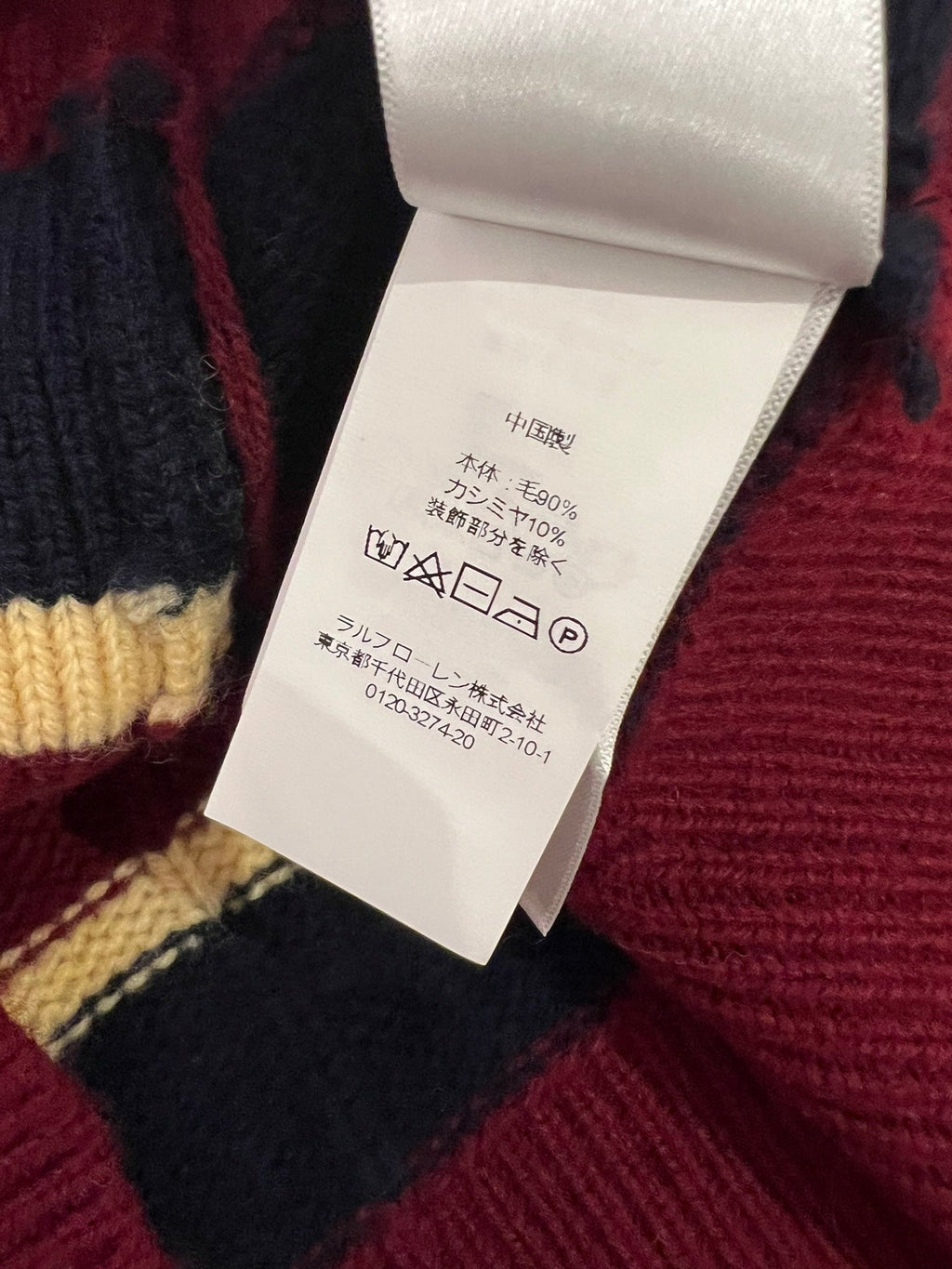 RALPH LAUREN 25S SWEATER 282