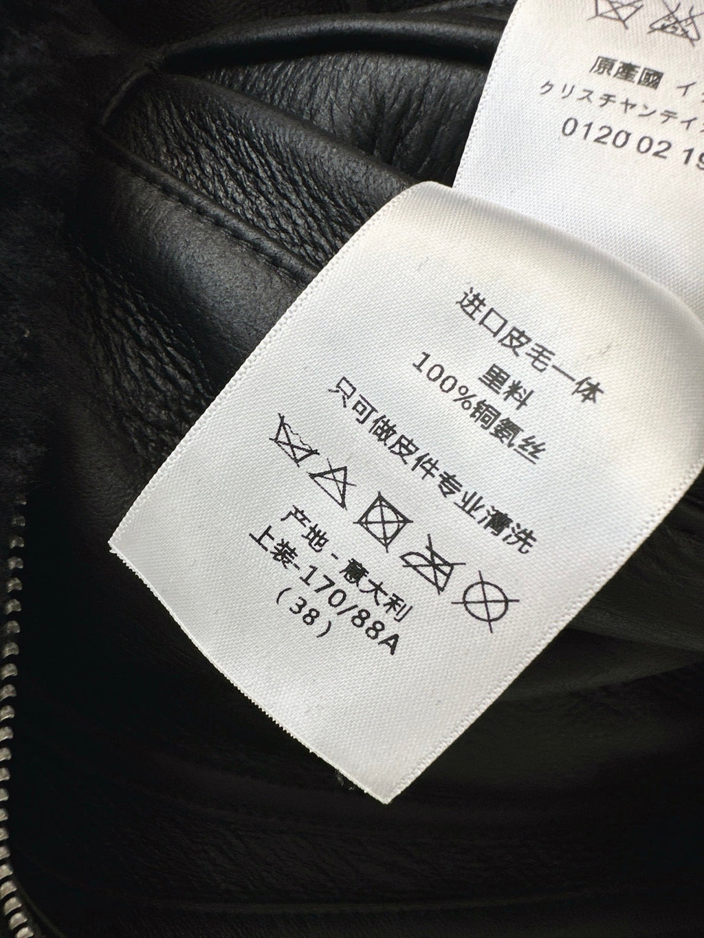 DIOR 25S SHERPA-COLLAR JACKET 542