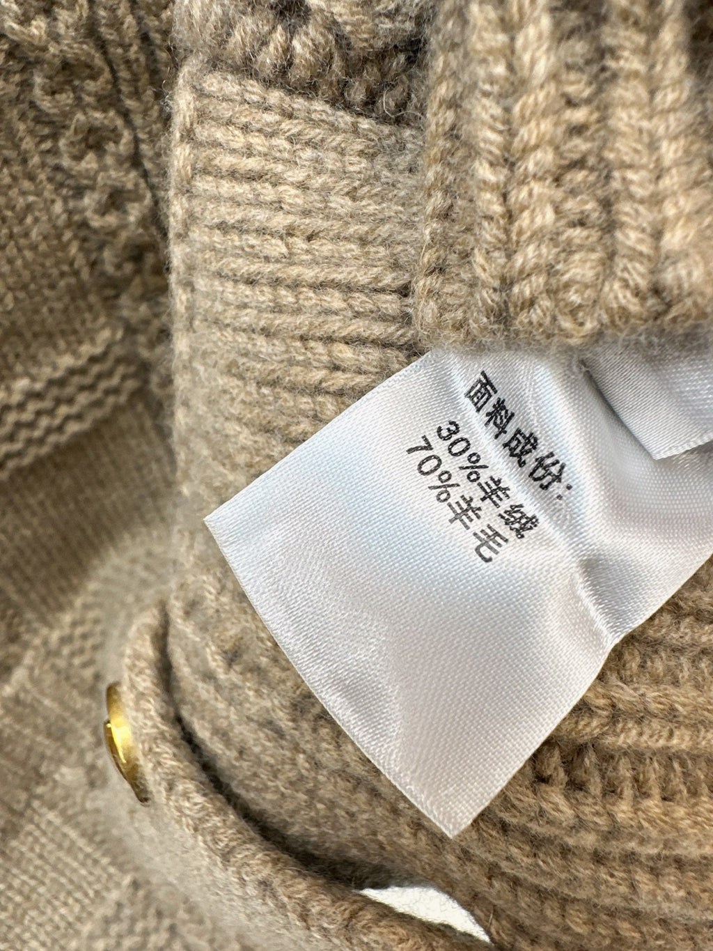VALENTINO 26S CARDIGAN STYLE 70