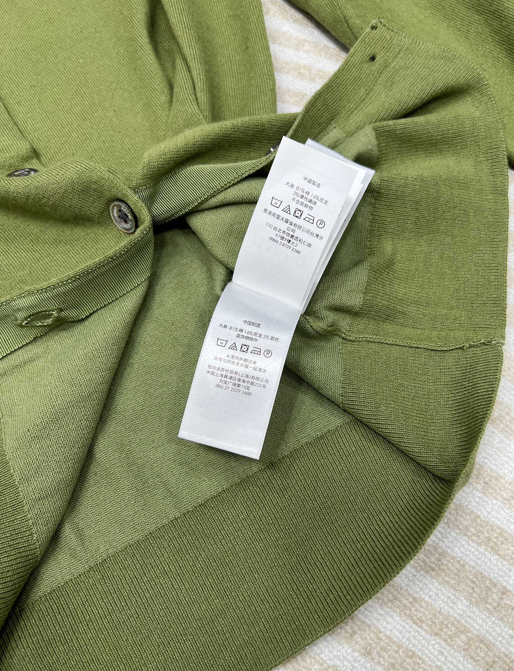 RALPH LAUREN CARDIGAN STYLE 183
